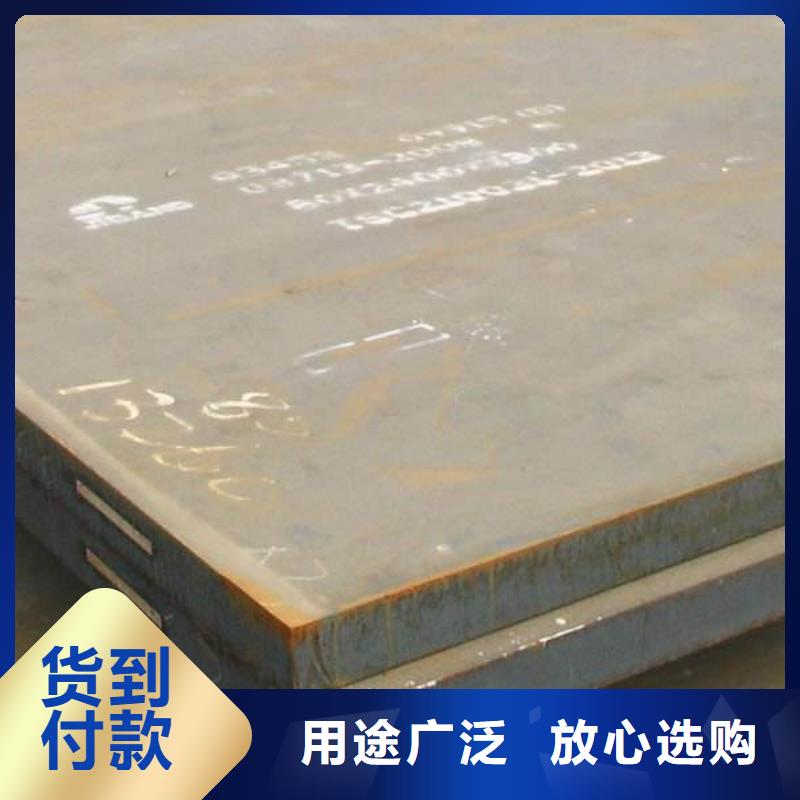【容器板特厚鋼板一站式服務】