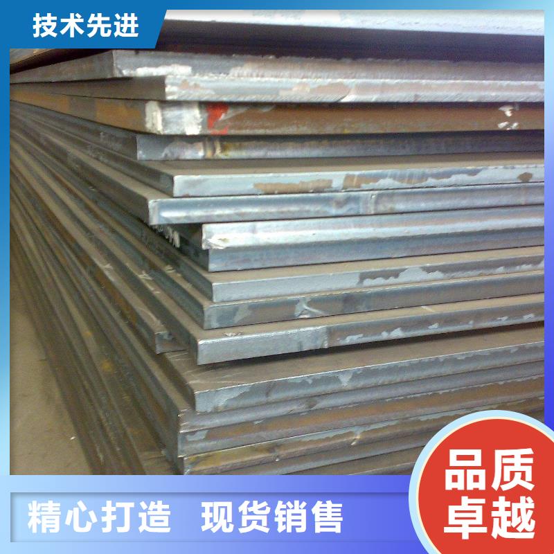 容器板Q690鋼板發貨迅速