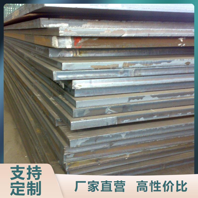 【容器板_特厚鋼板質量牢靠】