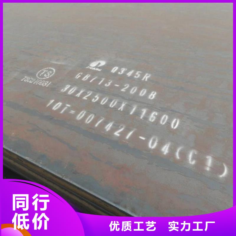 容器板42CrMo鋼板源頭把關放心選購