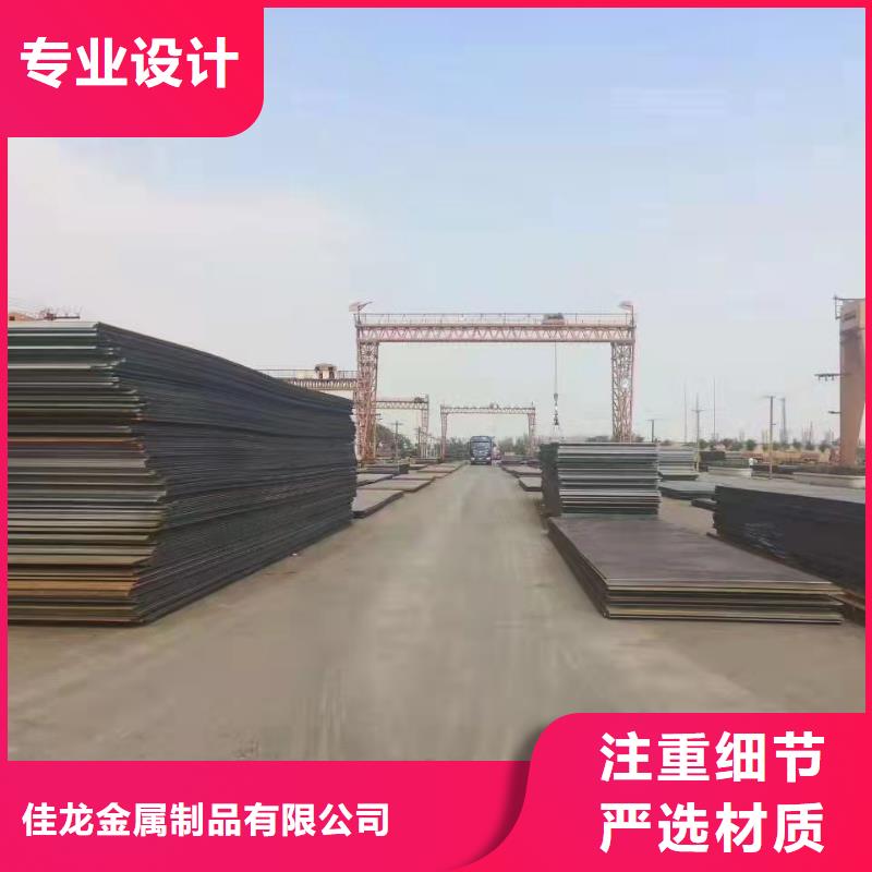 容器板Q690鋼板發貨迅速