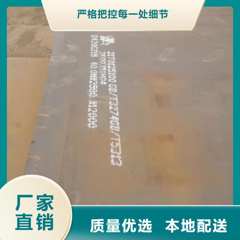 容器板,42CrMo鋼板產品參數