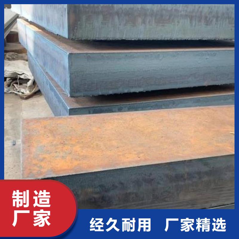 Q235/Q345/45#特厚鋼板Q690鋼板一站式廠家