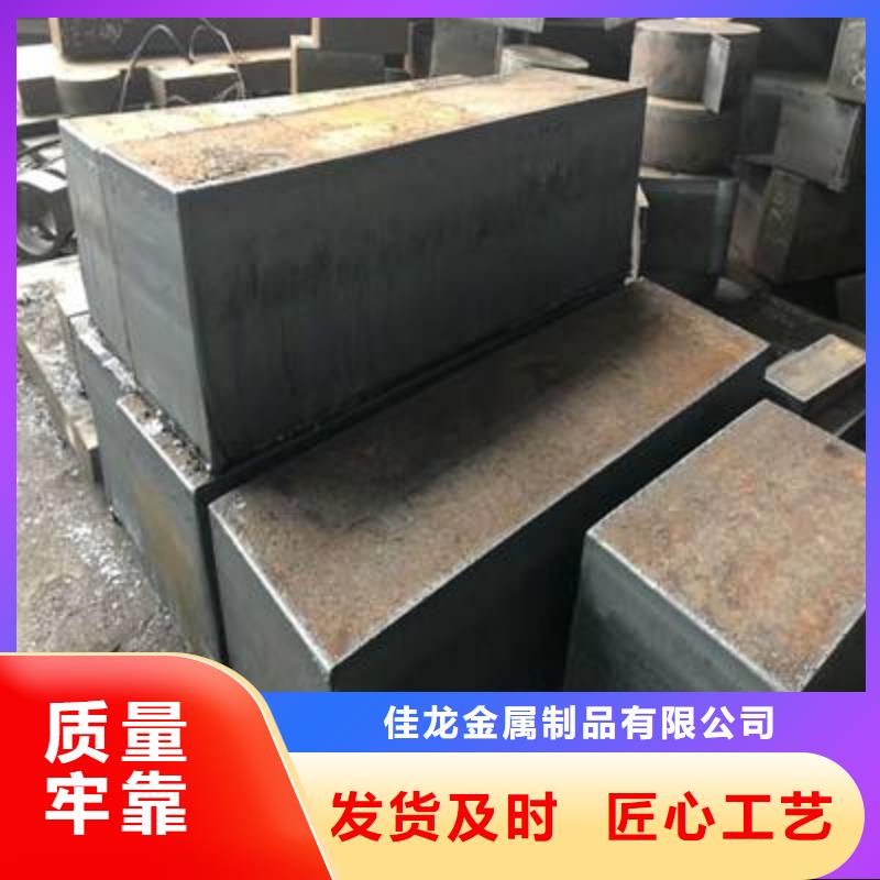 Q235/Q345/45#特厚鋼板NM400鋼板一對一為您服務