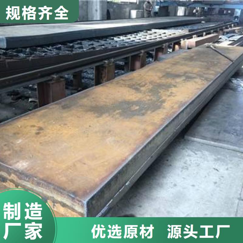 長春570毫米厚超厚特厚鋼板低合金切割圓形方形亂尺