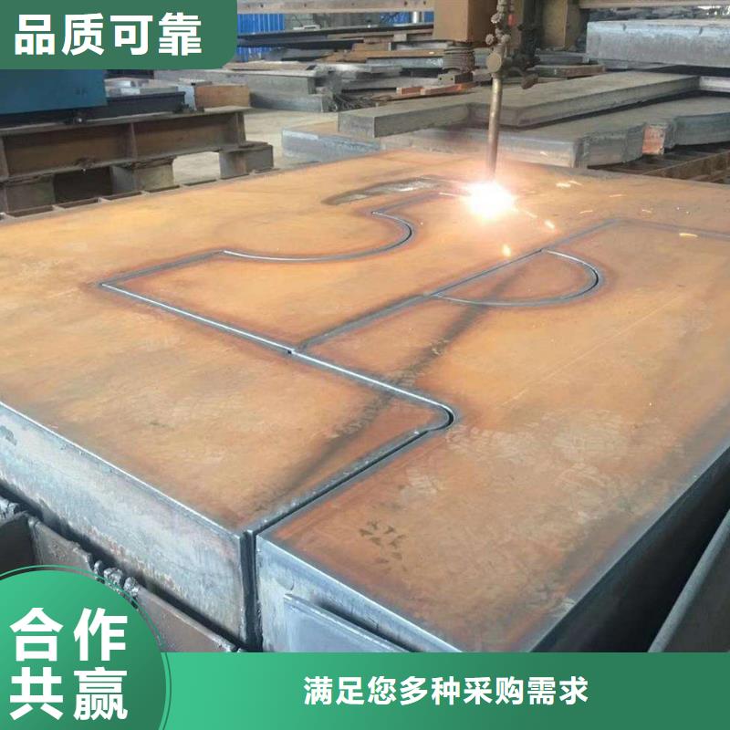 NM400钢板视频-海口NM400钢板主推产品-佳龙金属制品(三亚市分公司)