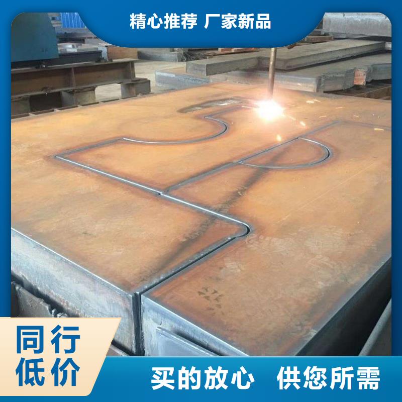 NM400钢板视频-NM400钢板-佳龙金属制品(廊坊市分公司)服务区域安次|固安|唐山|衡水|沧州|保定|张家口