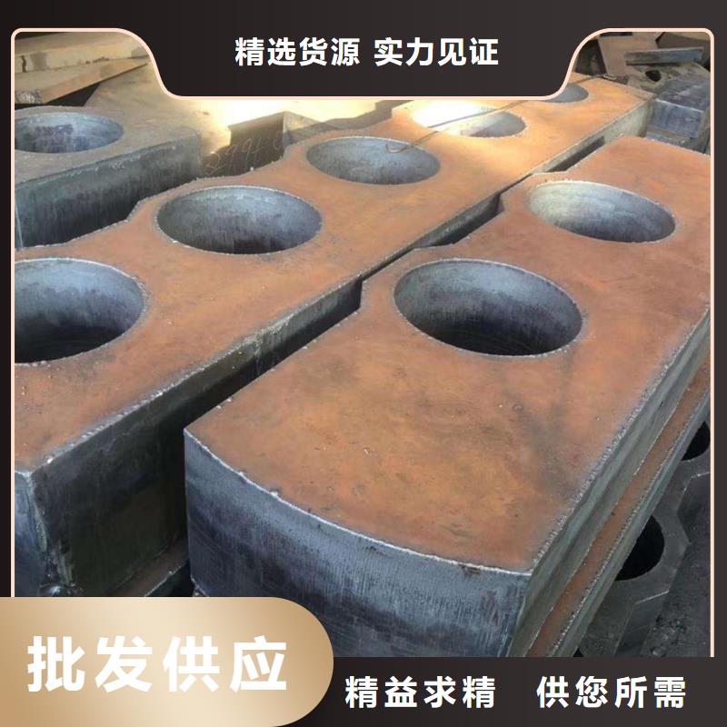 溫州420毫米厚鋼板Q235現貨廠家發貨及時