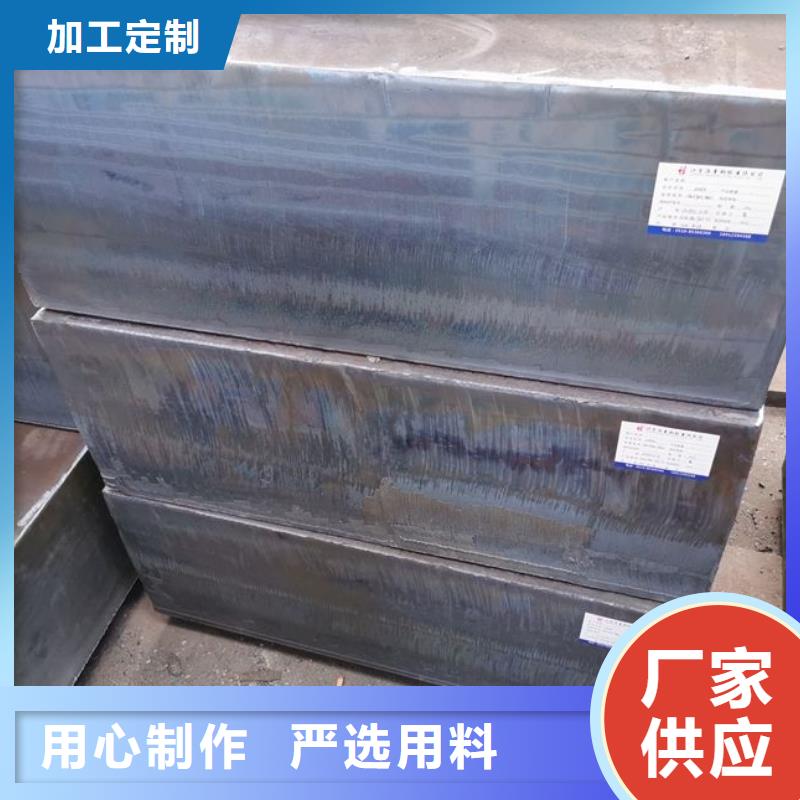 45#鋼板經銷商電話