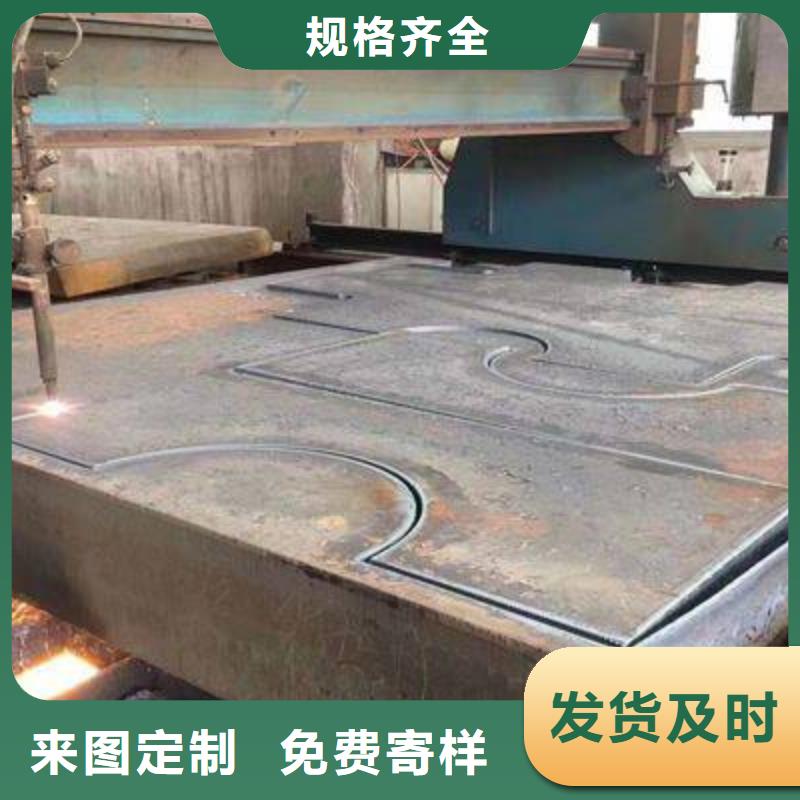 Q235/Q345/45#特厚鋼板NM400鋼板一對一為您服務