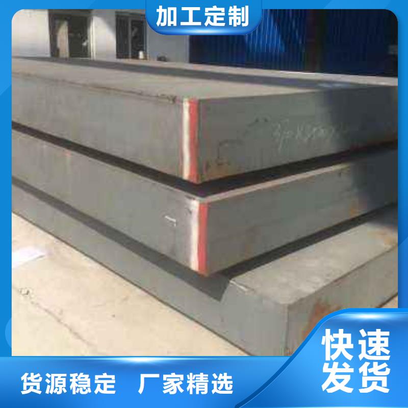 NM400钢板视频-NM400钢板-佳龙金属制品(廊坊市分公司)服务区域安次|固安|唐山|衡水|沧州|保定|张家口