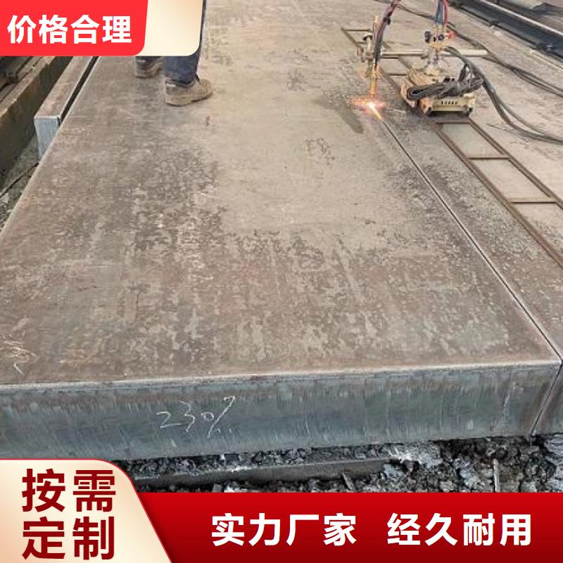 【Q235/Q345/45#特厚鋼板-Q690鋼板廠家直營(yíng)】