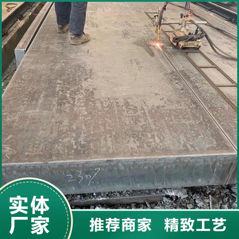 【Q235/Q345/45#特厚鋼板特厚鋼板合作共贏】