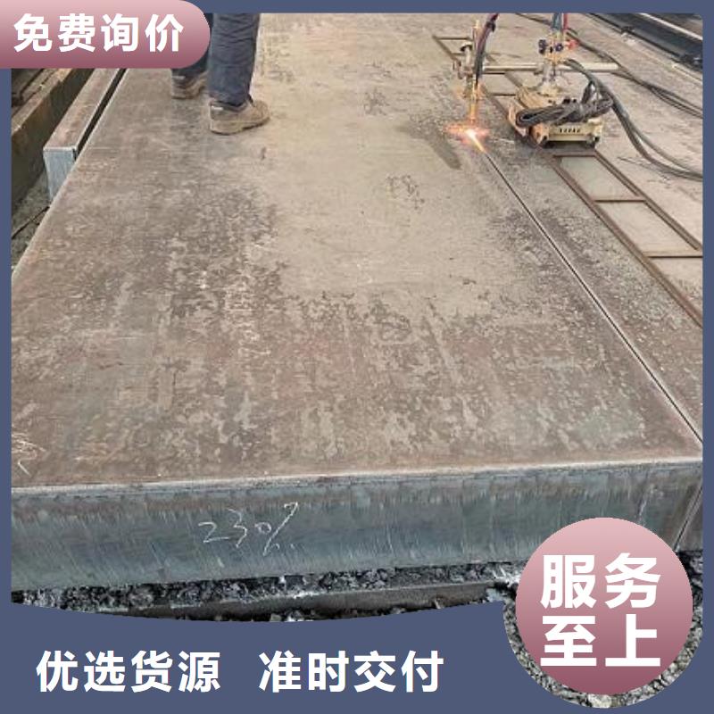 唐山460mm厚厚鋼板16MN現(xiàn)貨切割定制