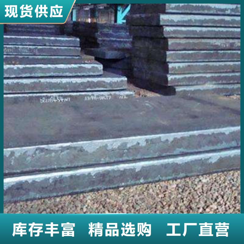 Q235/Q345/45#特厚鋼板304耐磨鋼板買的放心安興用的舒心