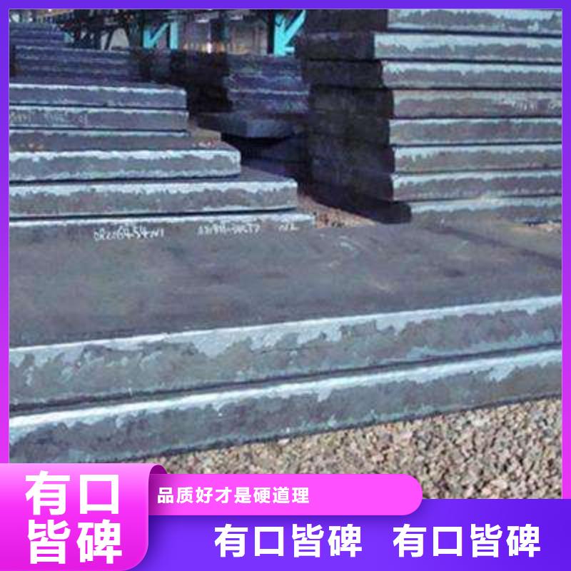 【Q235/Q345/45#特厚鋼板-65Mn彈簧鋼板批發貨源】