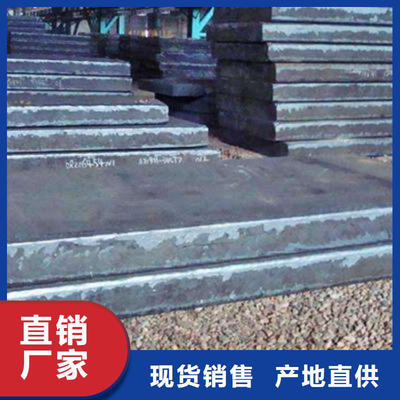 Q235/Q345/45#特厚鋼板Q245R鋼板把實惠留給您