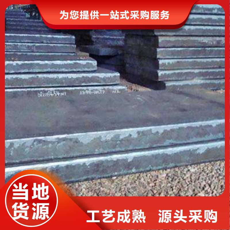 Q235/Q345/45#特厚鋼板Q690鋼板一站式廠家