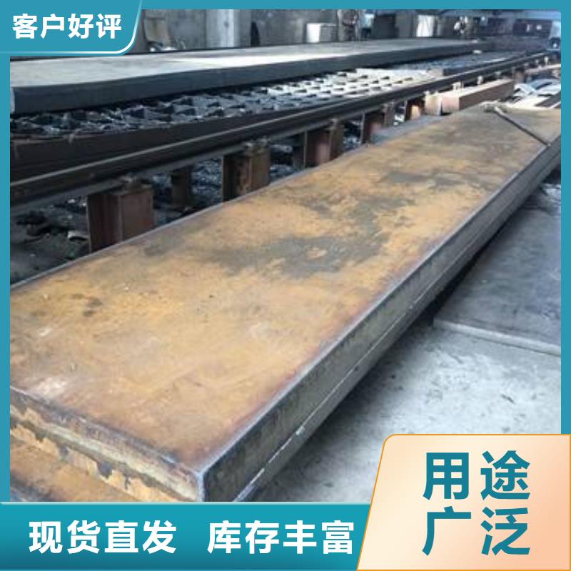 許昌250mm厚特厚鋼板45#鋼廠定做直發(fā)