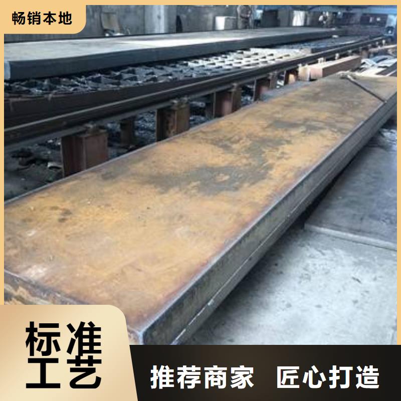 Q235/Q345/45#特厚鋼板【40Cr鋼板】廠家直銷貨源充足