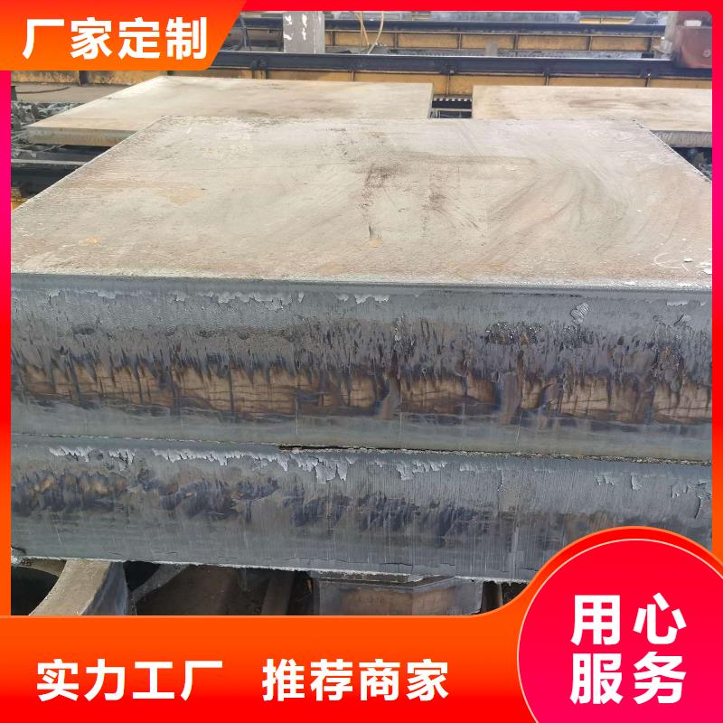 Q235/Q345/45#特厚鋼板Q690鋼板一站式廠家