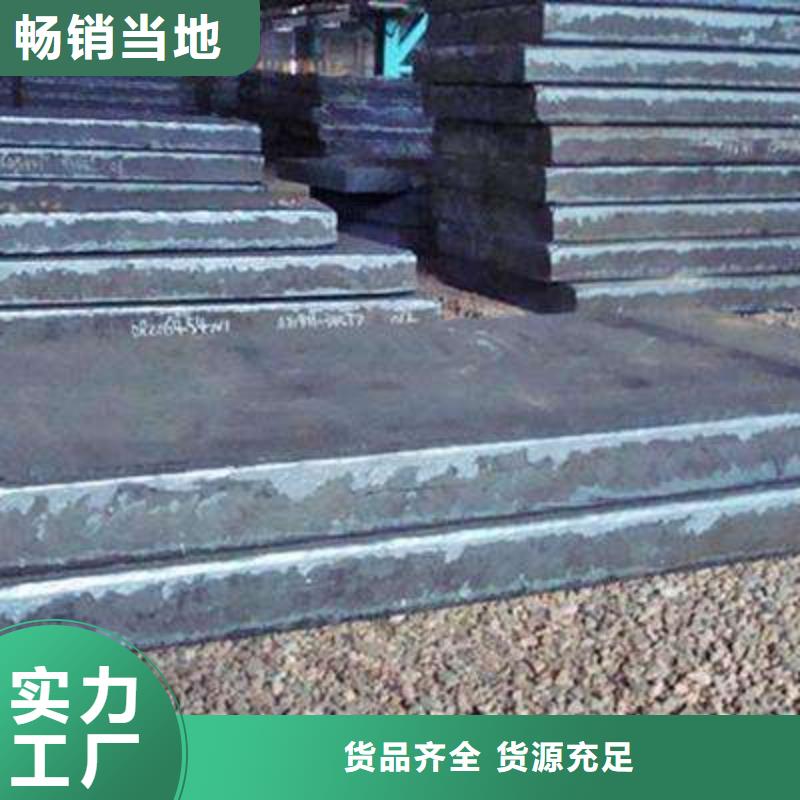 Q235/Q345/45#特厚鋼板Q690鋼板現貨齊全售后無憂
