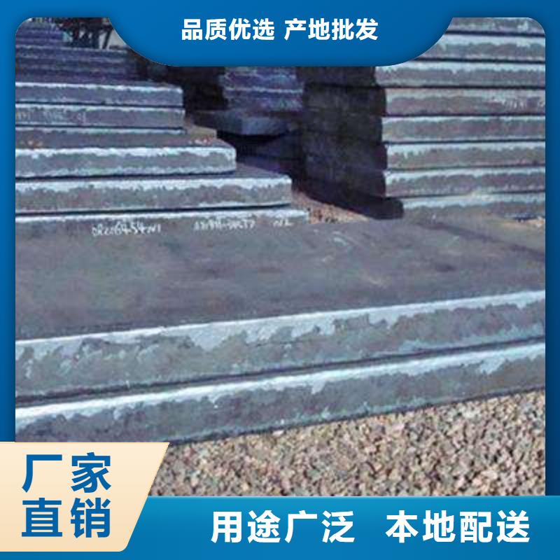 NM400钢板视频-河南省驻马店市佳龙NM400钢板可服务区域上蔡|新蔡|郑州|平顶山|商丘|安阳|信阳等