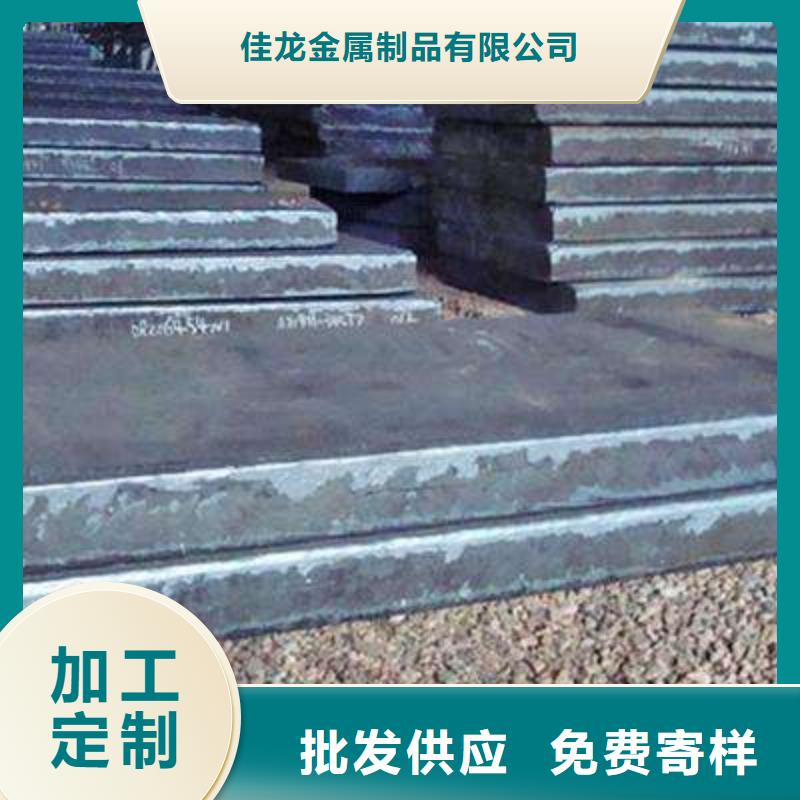 【Q235/Q345/45#特厚鋼板】,耐磨鋼板好廠家有擔(dān)當(dāng)