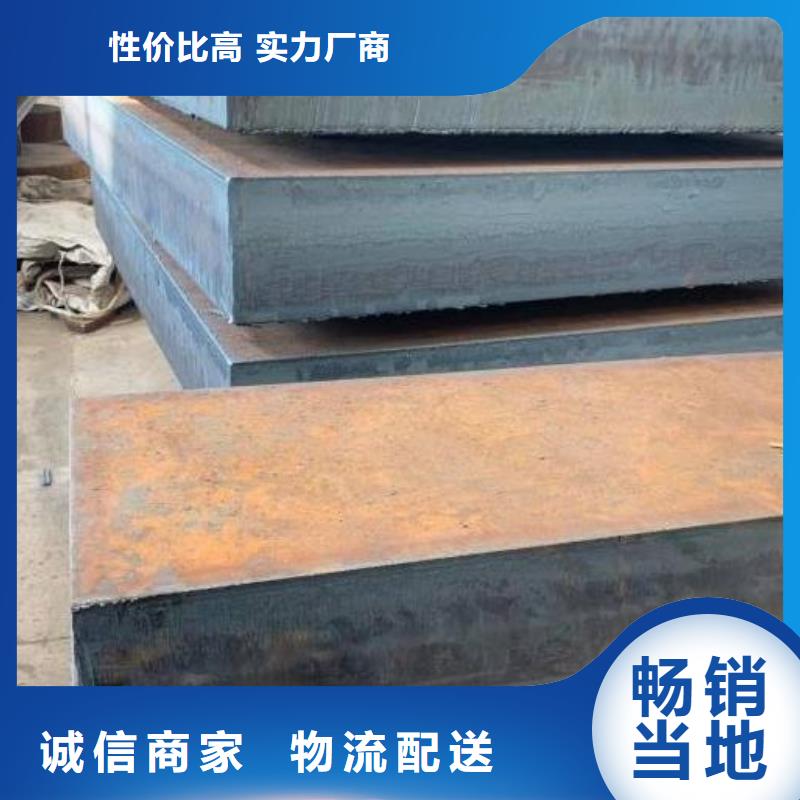 NM400钢板视频-NM400钢板-佳龙金属制品(廊坊市分公司)服务区域安次|固安|唐山|衡水|沧州|保定|张家口