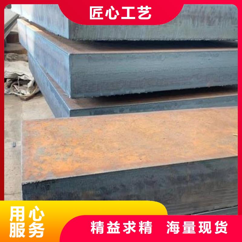 NM400钢板视频-海口NM400钢板主推产品-佳龙金属制品(三亚市分公司)
