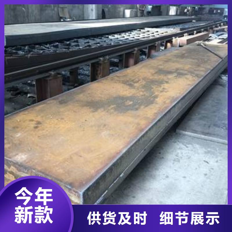 NM400钢板视频-河南省驻马店市佳龙NM400钢板可服务区域上蔡|新蔡|郑州|平顶山|商丘|安阳|信阳等