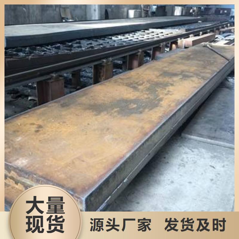 Q345BCD鋼板零切直發