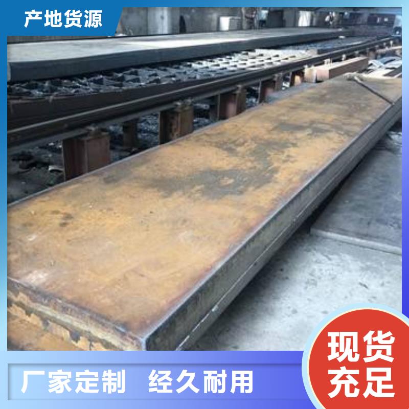 許昌250mm厚特厚鋼板45#鋼廠定做直發(fā)
