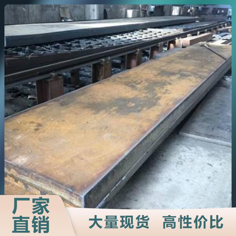 淮安370個(gè)厚超厚特厚鋼板16MN現(xiàn)貨切割定制