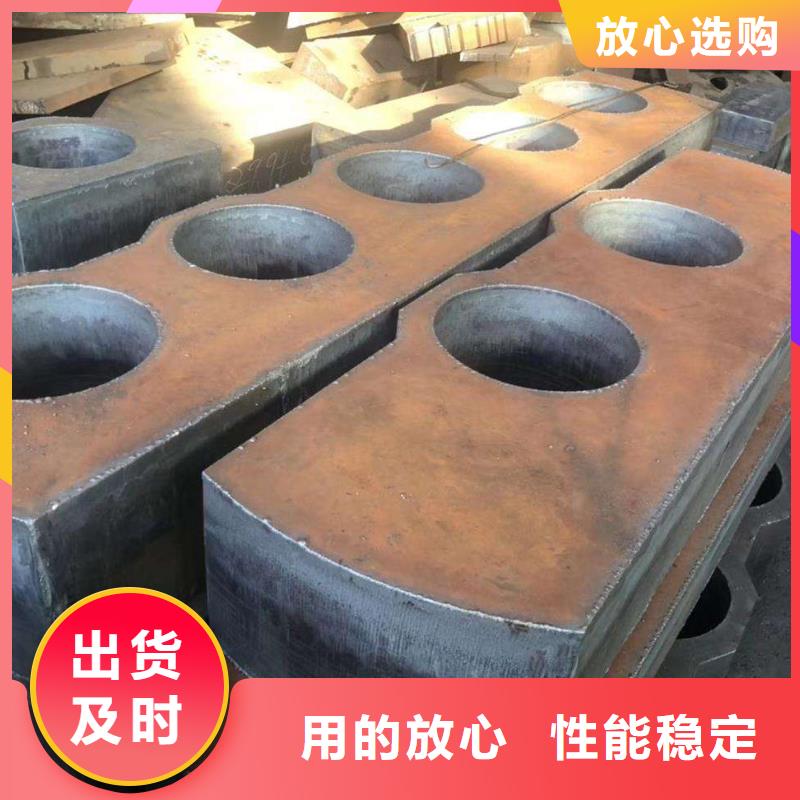 Q235/Q345/45#特厚鋼板-40Cr鋼板高質(zhì)量高信譽