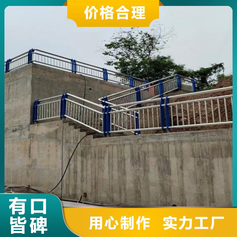 #201材質(zhì)河道護欄#歡迎來電咨詢