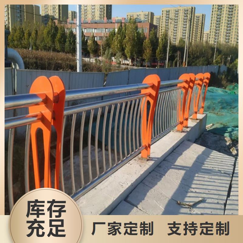 可定制的橋梁防撞護欄現(xiàn)貨廠家