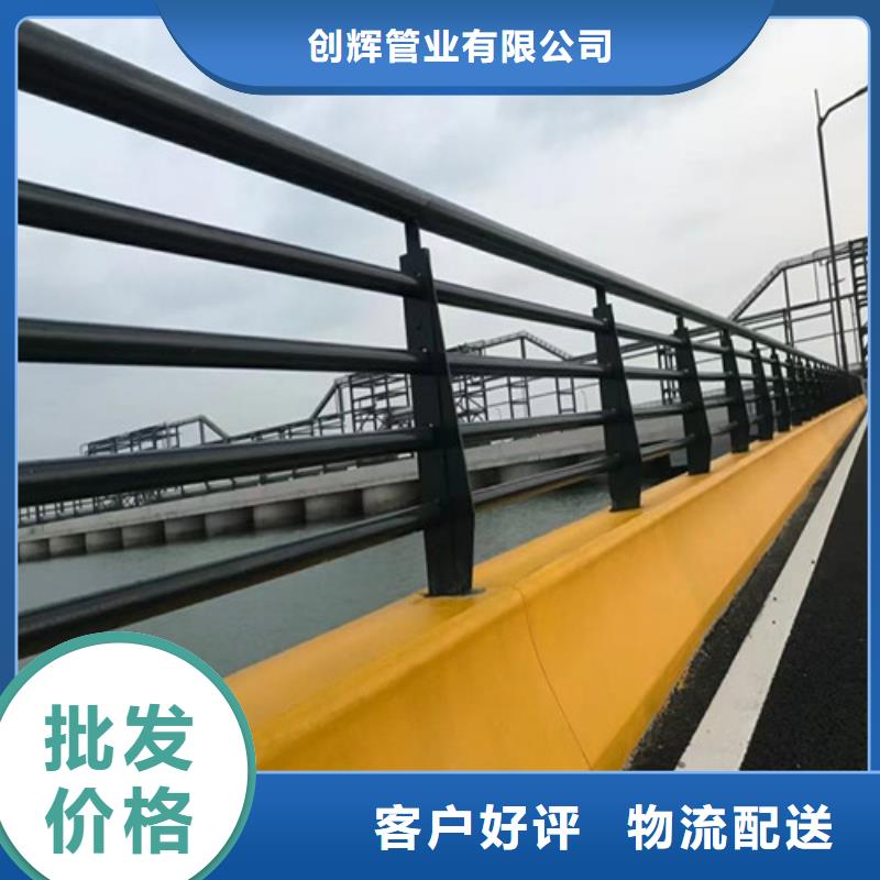 不銹鋼河道欄桿全國配送