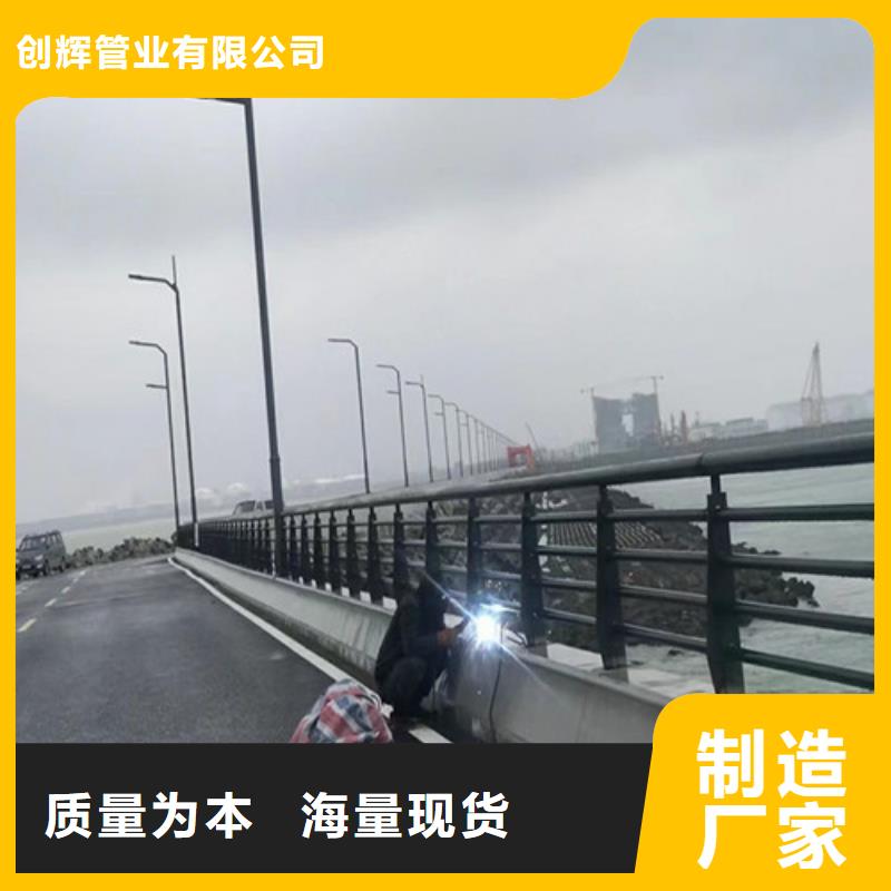 欄桿護欄定制批發(fā)