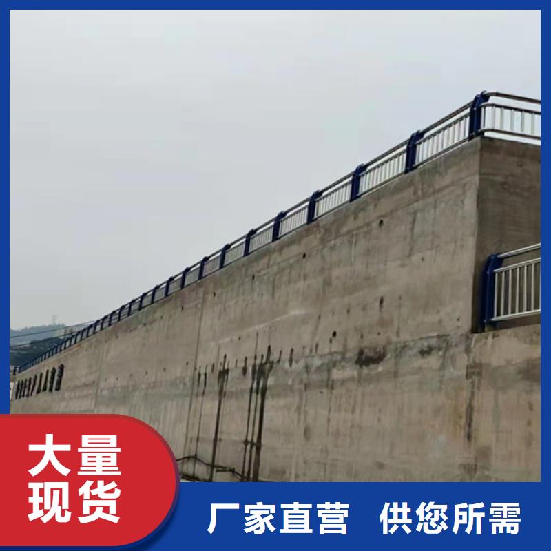 批發不銹鋼復合管防撞護欄_誠信企業