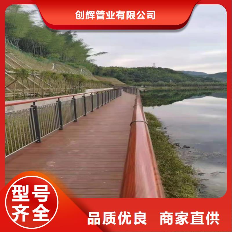 桥梁护栏景观护栏严选材质