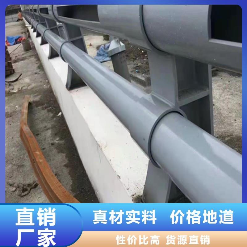 201不銹鋼欄桿