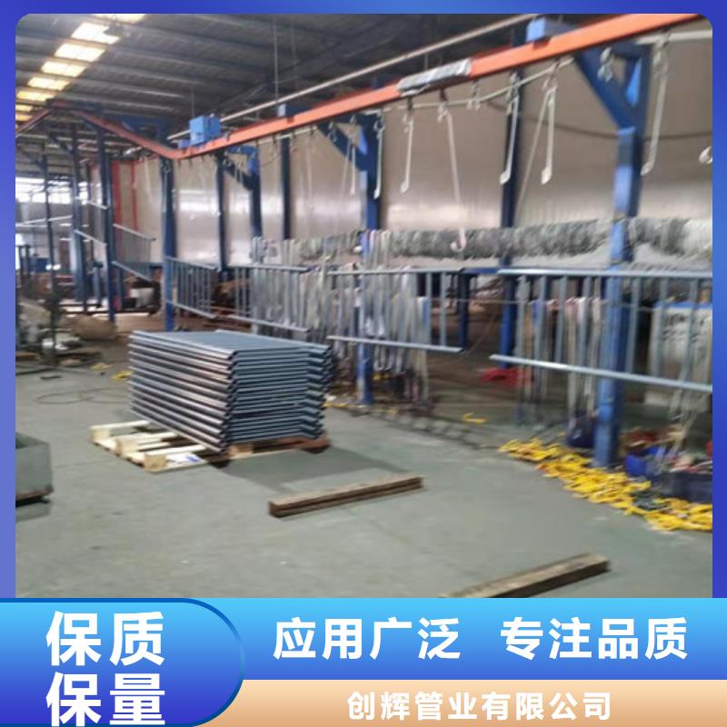 買護欄-現貨充足有保障