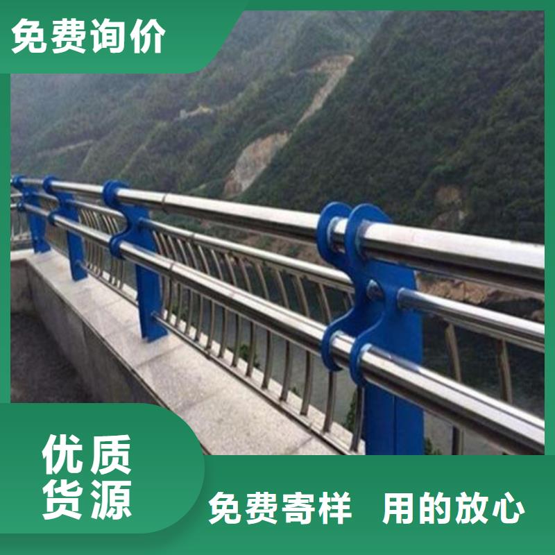 #201材質(zhì)河道護欄#歡迎來電咨詢