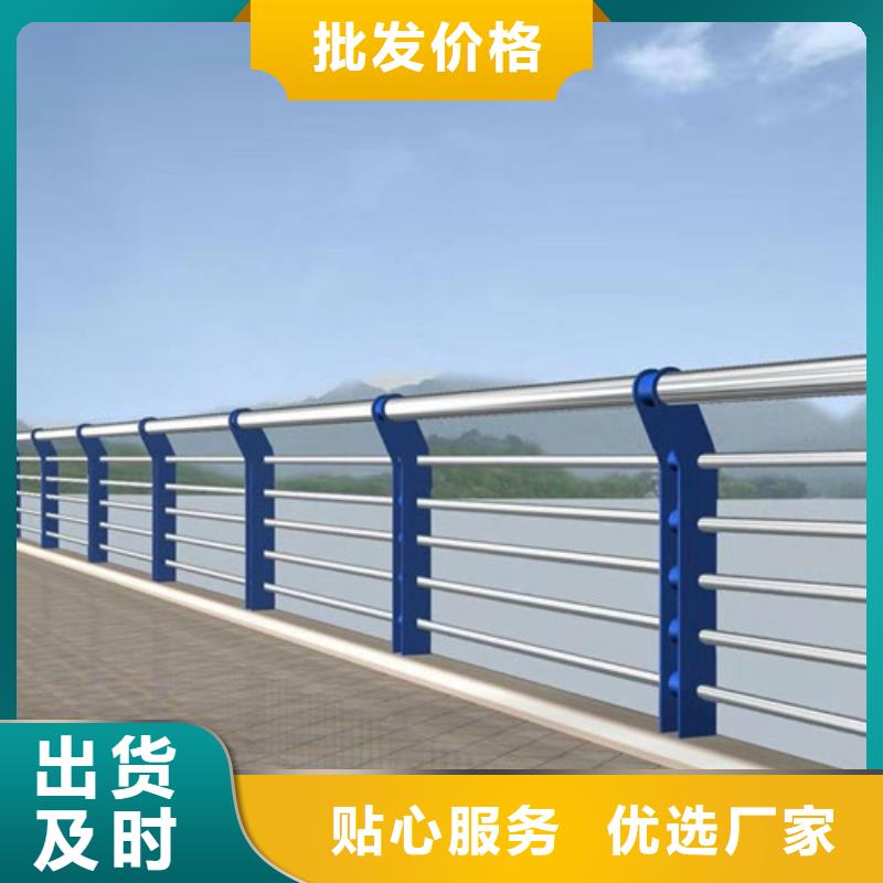 橋梁護(hù)欄鋁合金護(hù)欄優(yōu)質(zhì)貨源