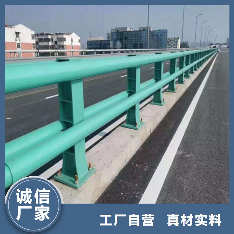 生產(chǎn)銷售復合不銹鋼護欄廠家