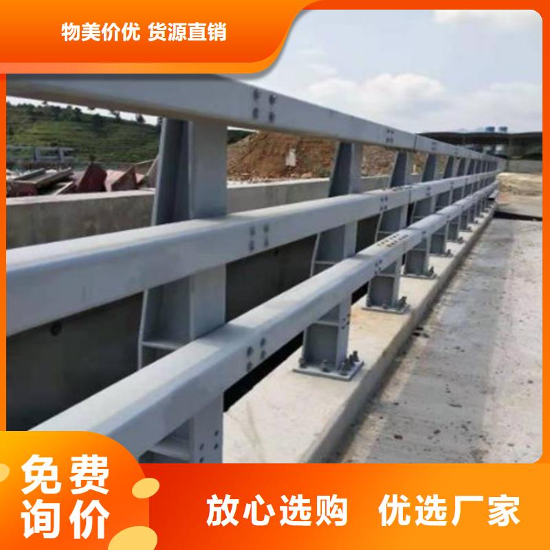 道路景觀護欄型號