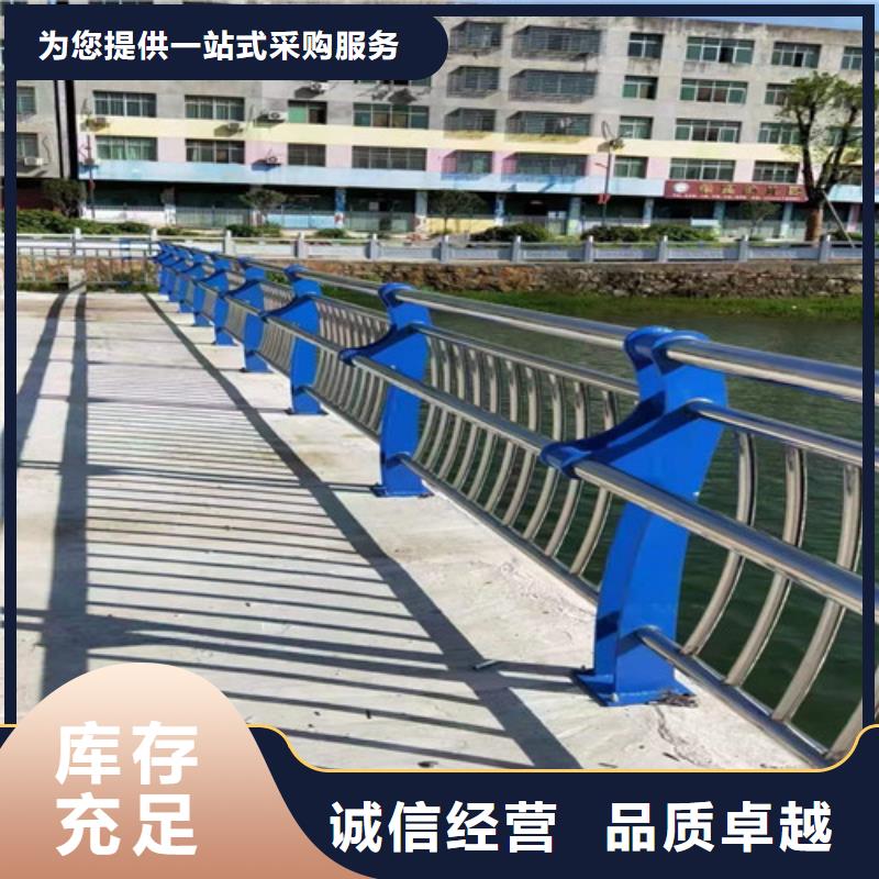 人行道防撞欄桿基地