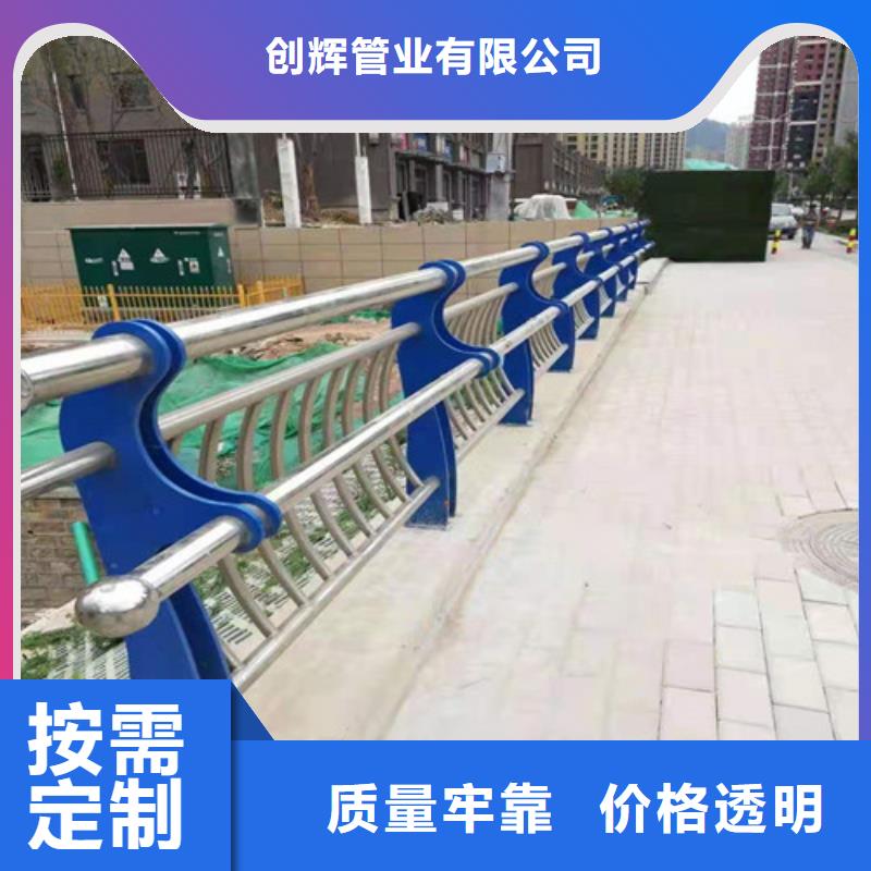 304不銹鋼復(fù)合管護(hù)欄本地廠家放心購(gòu)買