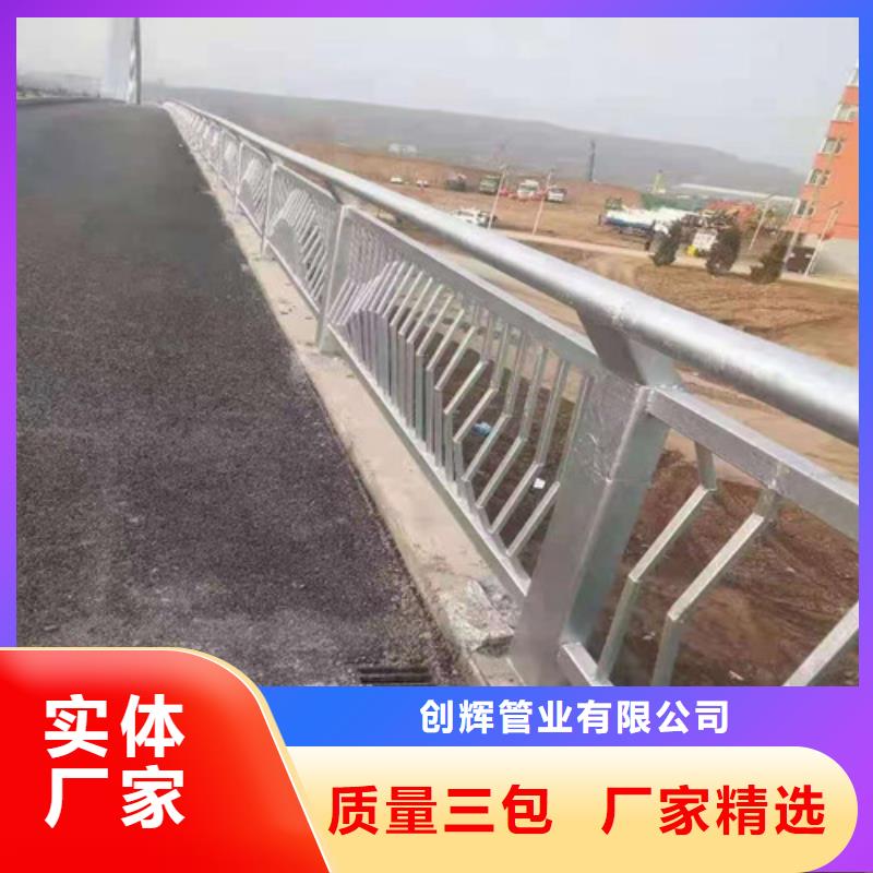 交通防撞護欄按需定制